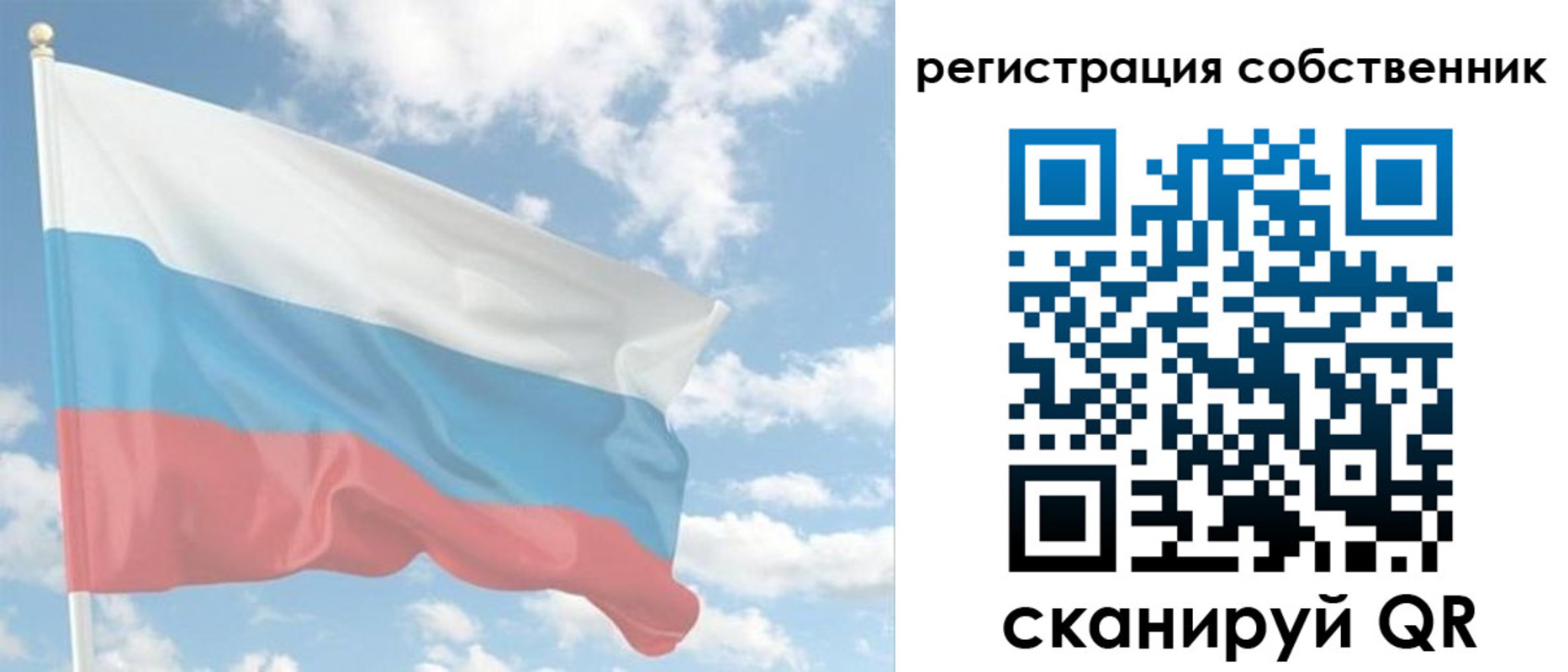 регистрация в Жердевке